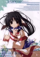 BUY NEW utawareru mono - 55595 Premium Anime Print Poster